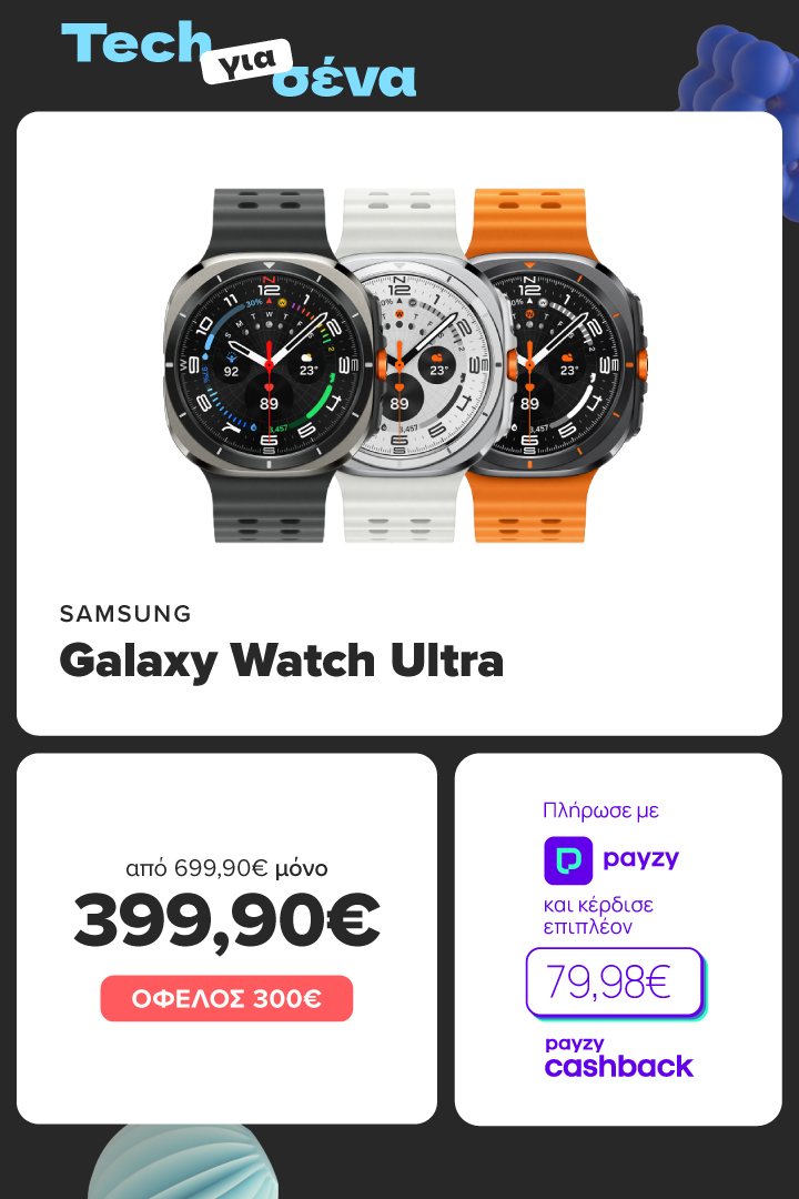 SAMSUNG Galaxy Watch Ultra